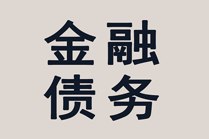 民间借贷债权能否进行转让？