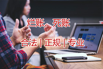 欠款表象简单实复杂，辨析正误显真伪
